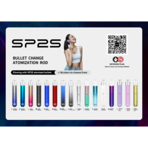 SP2S 思博睿 一代發光電子煙主機 - 呼吸燈霧化桿（16 色可選）| 兼容一代通用菸彈